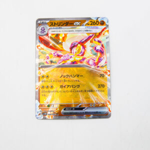 Pokemon - Toxtricity ex - Karta Pokemon G sv4M 040/066 RR