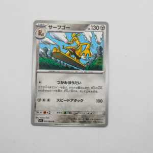 Pokemon - Gholdengo - Karta Pokemon I m1L 051/063 c