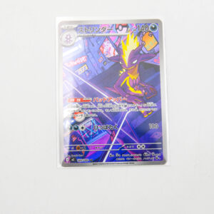 Pokemon - Toxtricity - Karta Pokemon I m2 089/080 AR