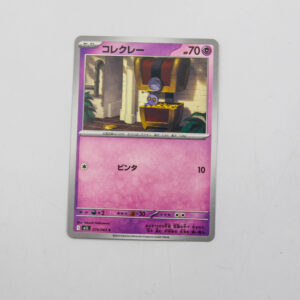 Pokemon - Gimmighoul - Karta Pokemon I m1L 019/063 c
