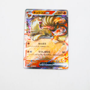 Pokemon - Ninetales ex - Karta Pokemon G sv2a  038/165 RR
