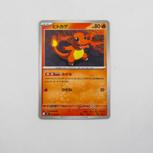 Pokemon - Charmander - Karta Pokemon I m2 011/080 c