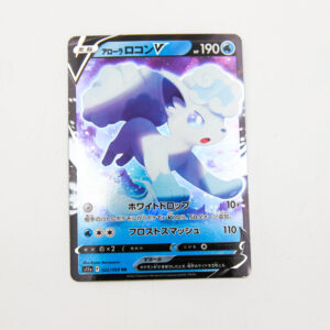 Pokemon - Alolan Vulpix V - Karta Pokemon s11a F 022/068 RR