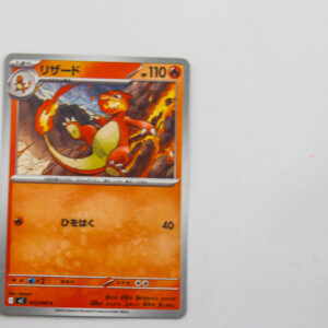 Pokemon - Charmeleon - Karta Pokemon I m2 012/080 c