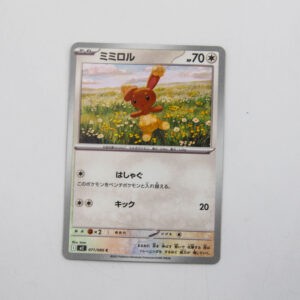 Pokemon - Buneary - Karta Pokemon I m2 071/080 c