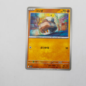 Pokemon - Nacli - Karta Pokemon I m1L 034/063 c