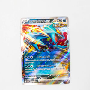 Pokemon - Roaring Moon ex - Karta Pokemon G sv8a 101/187 RR