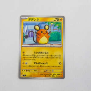 Pokemon - Dedenne - Karta Pokemon J m3 028/080 c