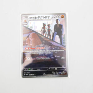 Pokemon - Team Rocket's Dugtrio - Karta Pokemon I m2a 206/193 AR