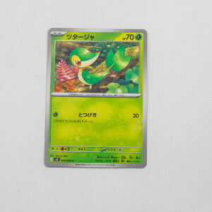 Pokemon - Snivy - Karta Pokemon H m3 004/080 c