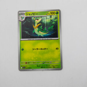 Pokemon - Servine - Karta Pokemon H m3 005/080 c