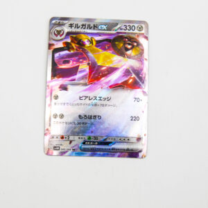 Pokemon - Aegislash ex - Karta Pokemon G sv4M 045/066 RR