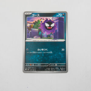 Pokemon - Gastly - Karta Pokemon J M3 047/080 c