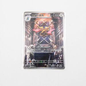 Pokemon - Doublade - Karta Pokemon J m3 091/080 RR