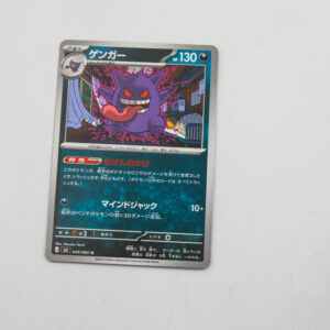 Pokemon - Gengar - Karta Pokemon H m3 049/080c