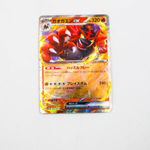 Pokemon - Incineroar ex - Karta Pokemon H sv5M 022/071 RR