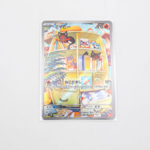 Pokemon - Litten - Karta Pokemon H sv5m 075/071 AR