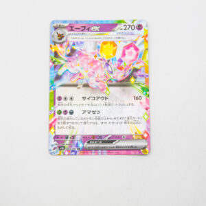 Pokemon - Espeon - Karta Pokemon G sv8a 063/187 RR