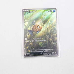 Pokemon - Feebas - Karta Pokemon H sv8 110/106 AR