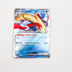 Pokemon - Milotic ex - Karta Pokemon H sv8 026/106 RR