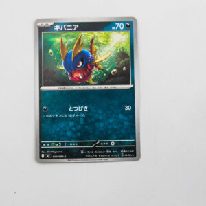 Pokemon - Carvanha - Karta Pokemon I M2 050/080 c