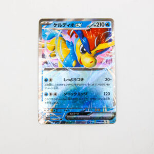 Pokemon - Keldeo ex - Karta Pokemon I sv11w 027/086 RR