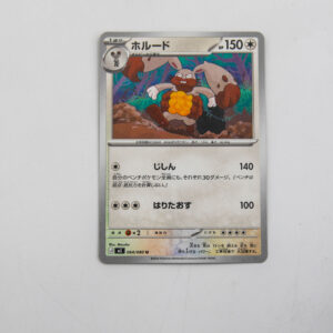 Pokemon - Diggersby - Karta Pokemon J M3 064/080 c