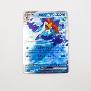 Pokemon - Quaquaval ex - Karta Pokemon G sv1a 030/073 RR