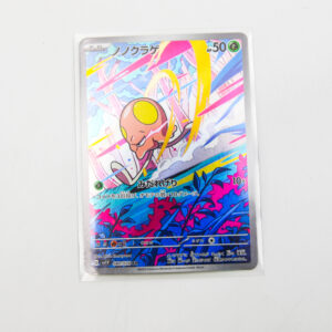 Pokemon - Toedscool - Karta Pokemon G sv1v 080/078 AR