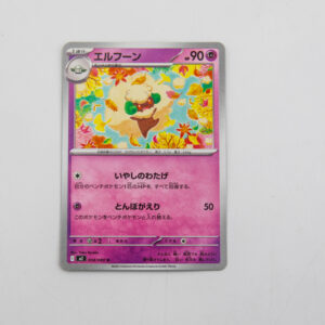 Pokemon - Whimsicott - Karta Pokemon I m2 038/080 u