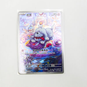 Pokemon - GREAVARD - Karta Pokemon G sv1v 087/078 AR