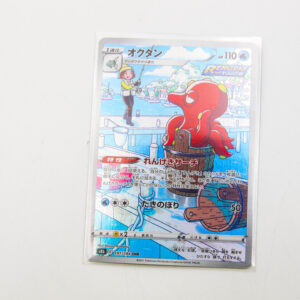 Pokemon - Octillery  - Karta Pokemon s8b E 191/184 CHR