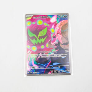 Pokemon - Cynthia's Spiritomb - Karta Pokemon Im2a 208/193 AR