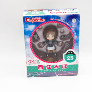 Girls und Panzer - Nishizumi Miho - Cu-Poche
