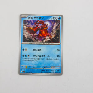 Pokemon - Volcanion - Karta Pokemon J m3 024/080 u