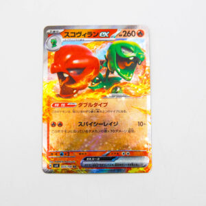 Pokemon - Scovillain ex - Karta Pokemon H sv8 023/106 RR