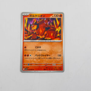 Pokemon - Volcanion - Karta Pokemon I m1L 014/063 u