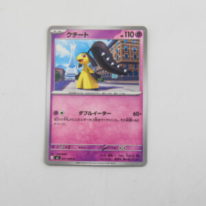 Pokemon - Mawile - Karta Pokemon J m3 031/080 c