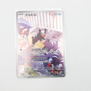 Pokemon - Houndour - Karta Pokemon G sv3 115/108 AR