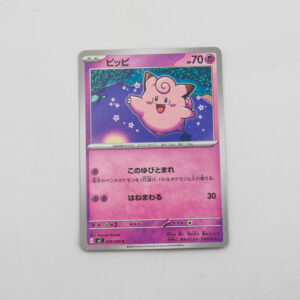 Pokemon - Clefairy - Karta Pokemon J m3 029/080 c