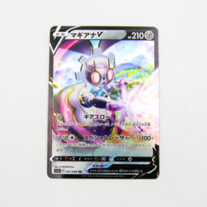 Pokemon - Magearna - Karta Pokemon s11a F 051/068 RR