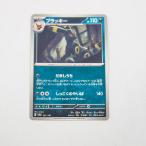 Pokemon - Umbreon - Karta Pokemon G sv8a 092/187