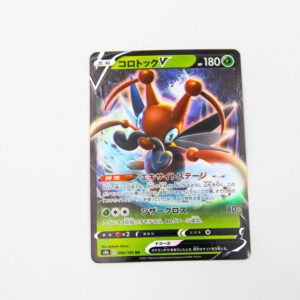 Pokemon - Kricketune V - Karta Pokemon s8b E 004/184 RR