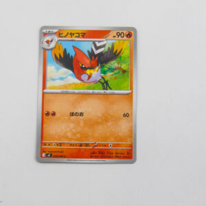 Pokemon - Fletchinder - Karta Pokemon J m3 013/080 c