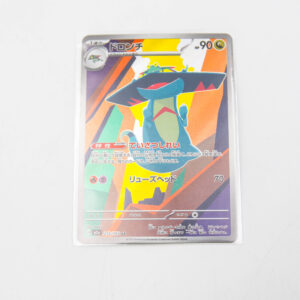 Pokemon - Drakloak - Karta Pokemon H m2a 212/193 AR