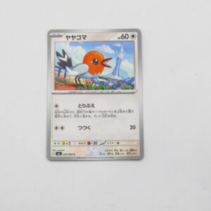 Pokemon - Fletchling - Karta Pokemon J m3 065/080 c