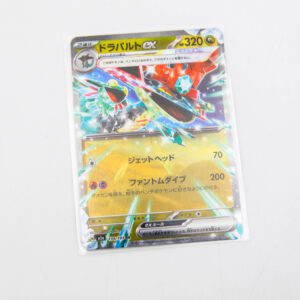 Pokemon - Dragapult ex - Karta Pokemon H m2a 134/193 RR