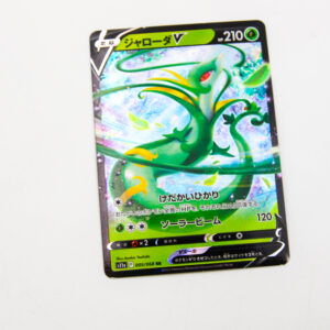 Pokemon - Serperior V - Karta Pokemon s11a F 005/068 RR