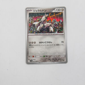 Pokemon - Duraludon - Karta Pokemon I m2 062/080 c