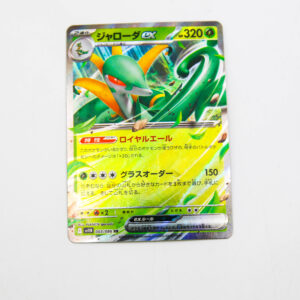Pokemon - Serperior ex - Karta Pokemon I sv11b 003/086 RR